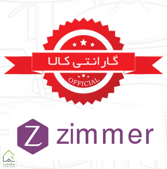 صندلی کانتر زیمر